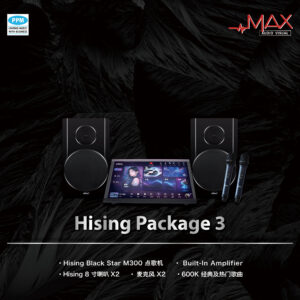Hising Package 3