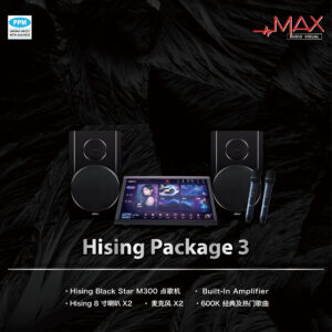 Hising Package 3