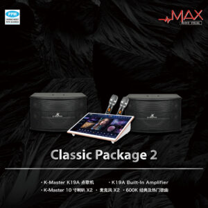 Classic Package 2