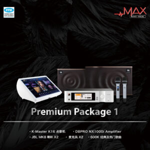 Premium Package 1