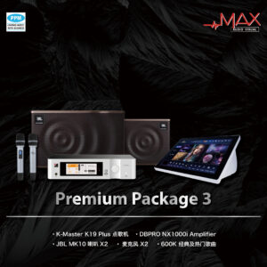 Premium Package 3