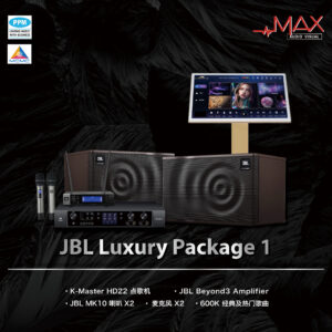 JBL Luxury Package 1