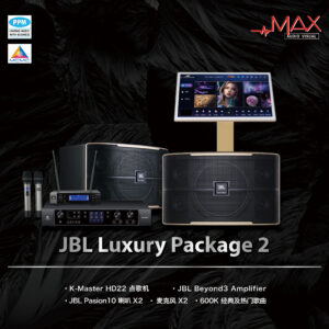 JBL Luxury Package 2