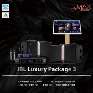 JBL Luxury Package 3