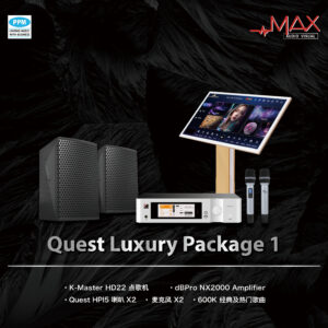 Quest Luxury Package 1